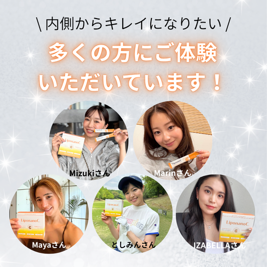 リポソーム型ビタミンCサプリ【LiponanoC】リポナノC 1000mg配合 30包