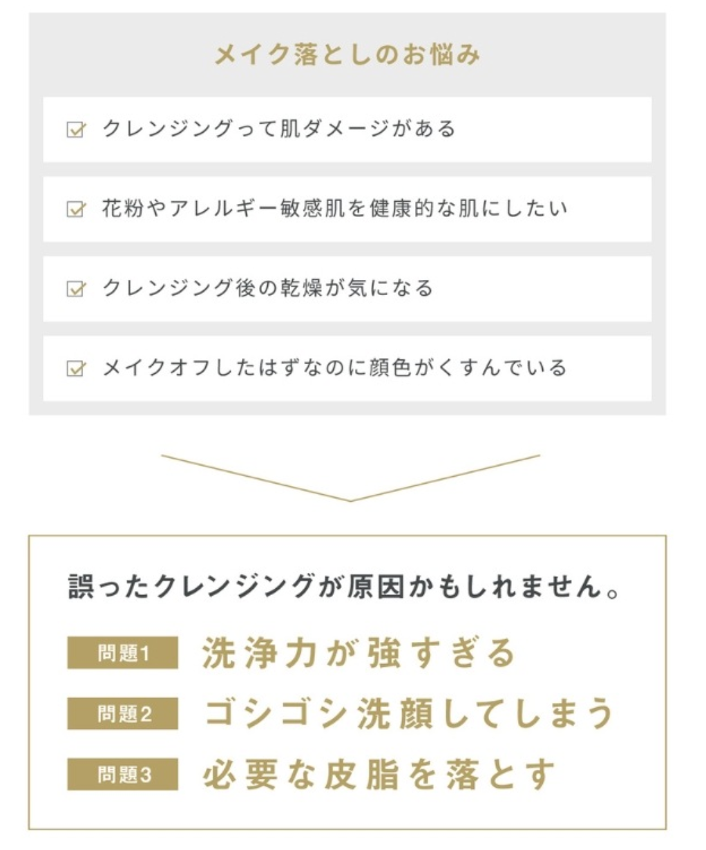 【正規品販売店】レカルカ Lekarka オイルクレンジング ハニームースクレンジング 120g クレンジング