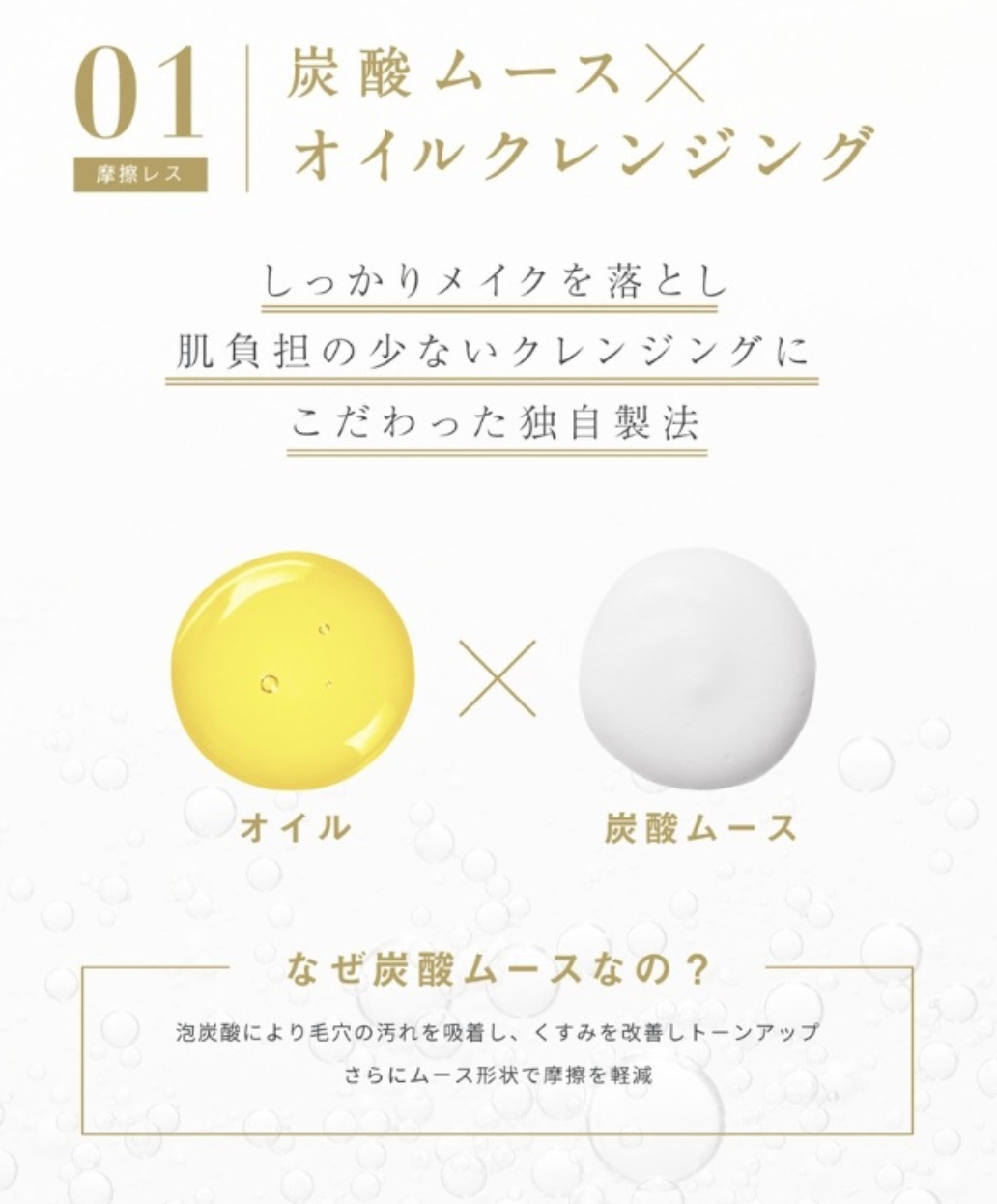 【正規品販売店】レカルカ Lekarka オイルクレンジング ハニームースクレンジング 120g クレンジング