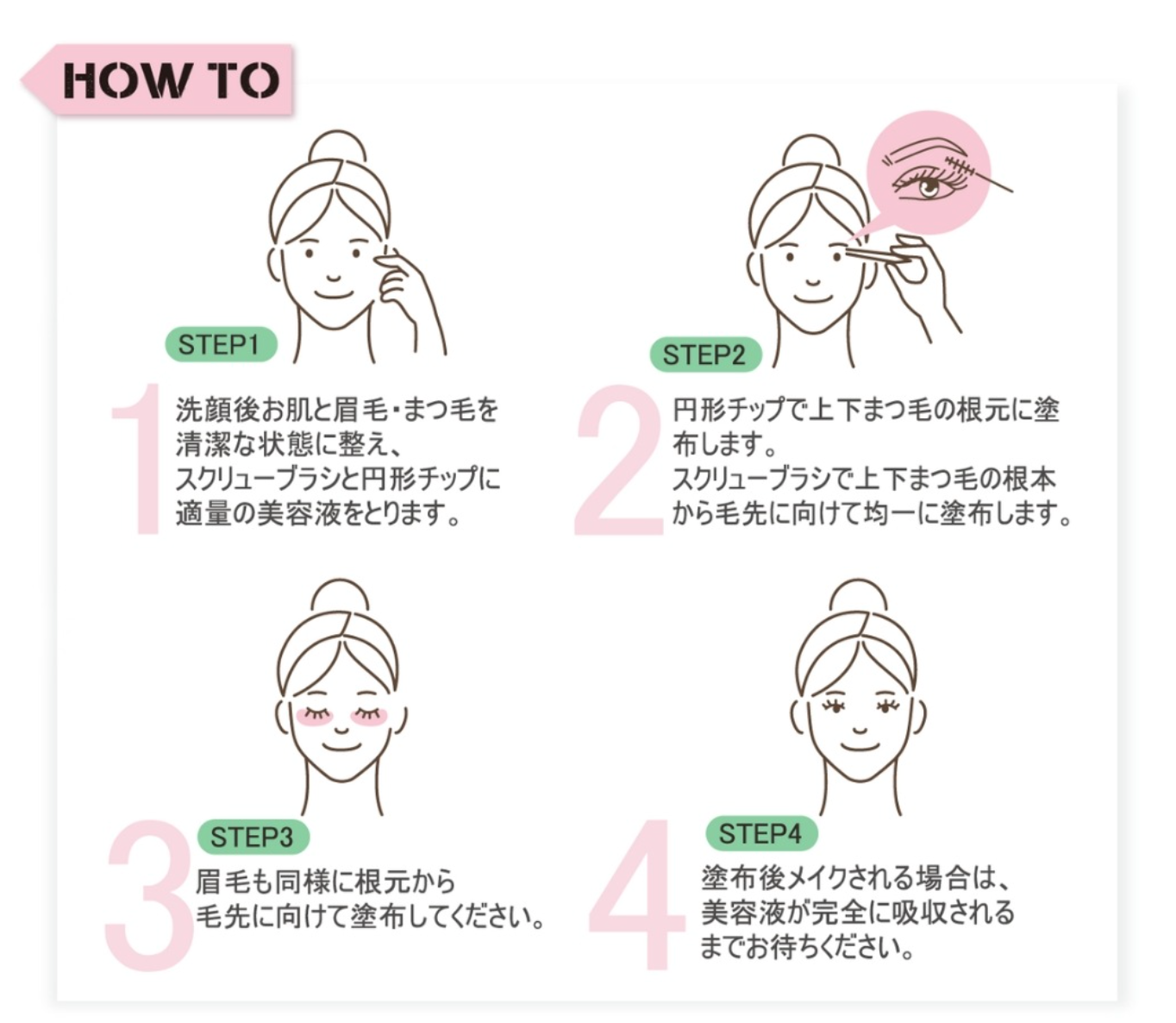 LASHOULD ラッシュド まつ毛・眉毛美容液 7ml
