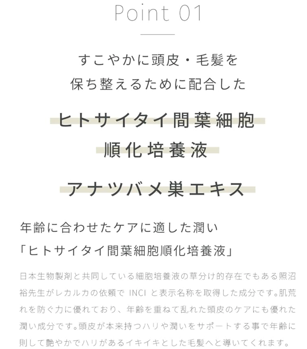 【正規品販売店】レカルカ Lekarka Vivorka モイスチャースムージング シャンプー・トリートメント 450mL
