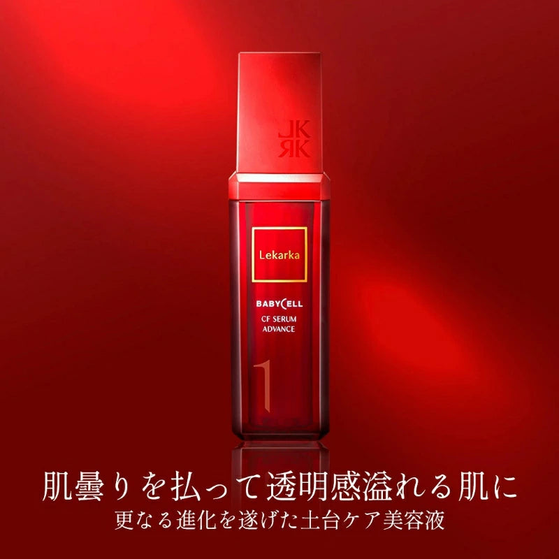 【正規品販売店】レカルカ Lekarka CFセラムアドバンス 30mL 美容液