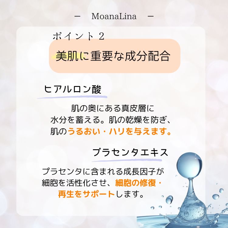 MoanaLina Exo Night Cream モアナリナ エクソ ナイトクリーム 30g