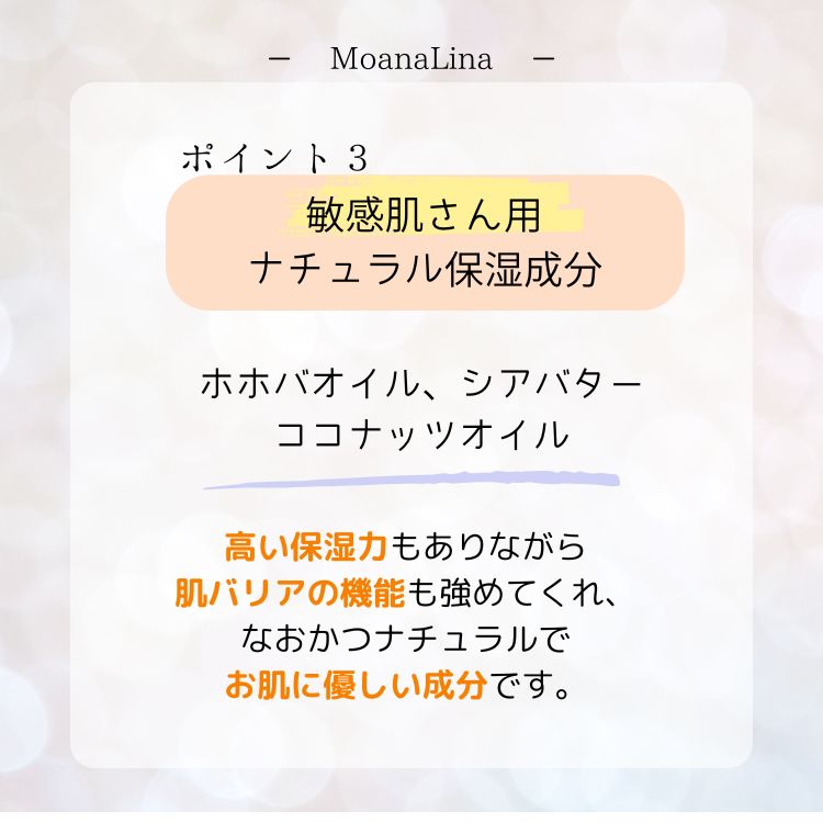MoanaLina Exo Night Cream モアナリナ エクソ ナイトクリーム 30g