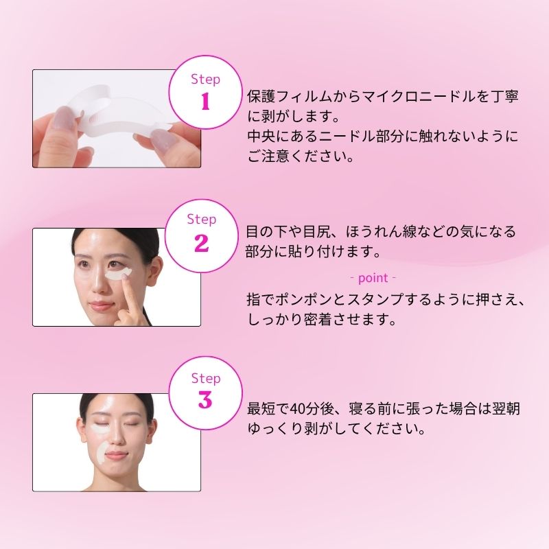 マイクロパッチ 100%ヒアルロン酸 マイクロニードル MoanaLina MICRO PATCH モアナリナ