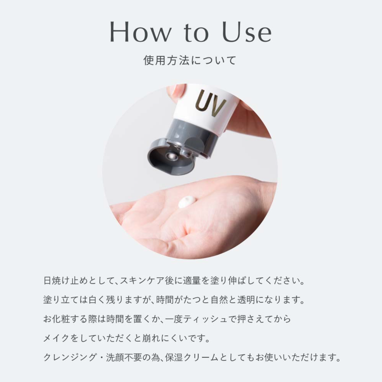 【正規品販売店】レカルカ Lekarka ピュアモイスト UV ミネラル 日焼け止め 50g