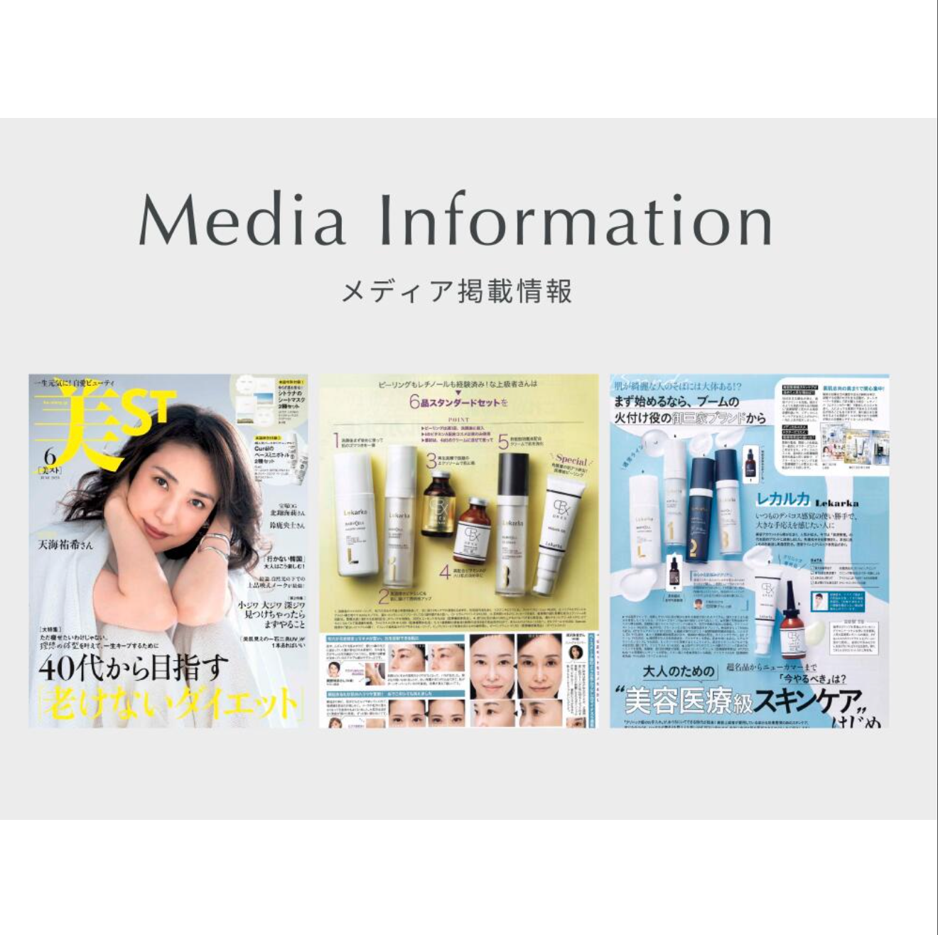 【正規品販売店】レカルカ Lekarka ピュアモイスト UV ミネラル 日焼け止め 50g