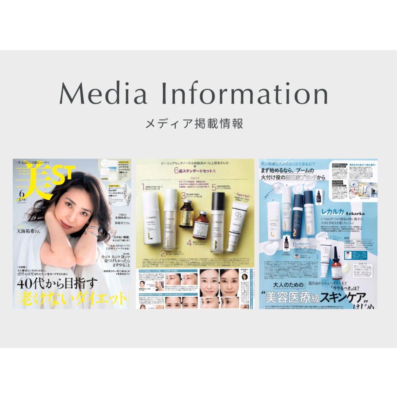 【在庫処分セール】レカルカ Lekarka シムセラム EX 美容液 30ml