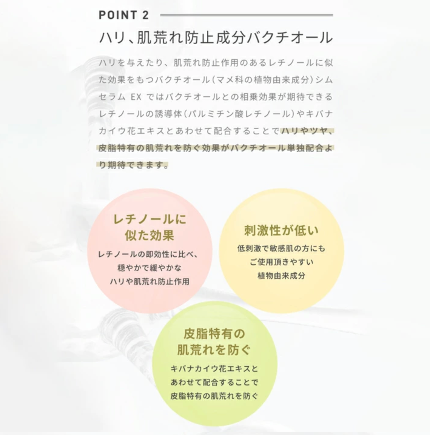 【在庫処分セール】レカルカ Lekarka シムセラム EX 美容液 30ml