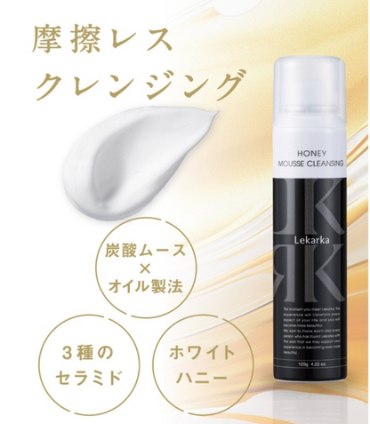 【正規品販売店】レカルカ Lekarka オイルクレンジング ハニームースクレンジング 120g クレンジング