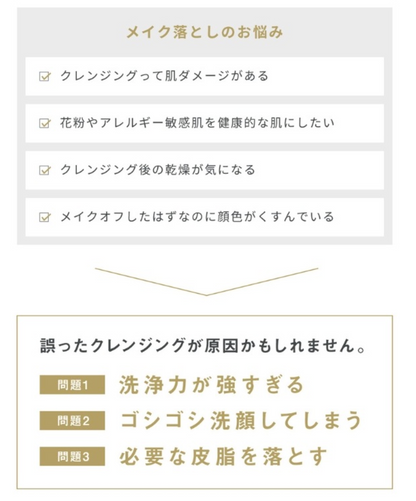 【正規品販売店】レカルカ Lekarka オイルクレンジング ハニームースクレンジング 120g クレンジング