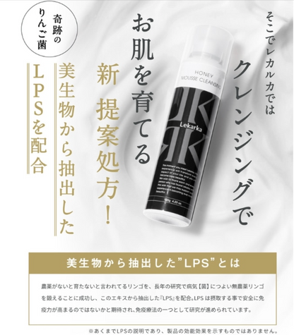 【正規品販売店】レカルカ Lekarka オイルクレンジング ハニームースクレンジング 120g クレンジング
