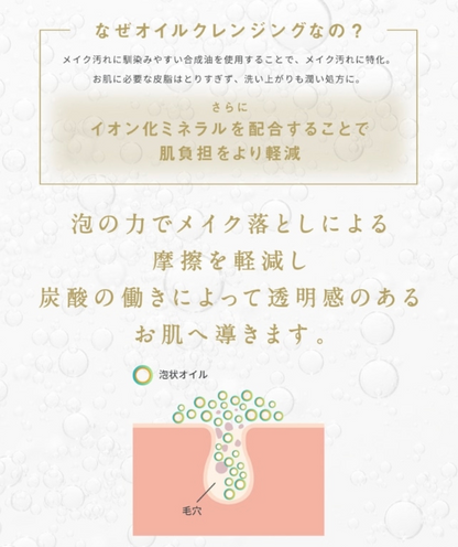 【正規品販売店】レカルカ Lekarka オイルクレンジング ハニームースクレンジング 120g クレンジング