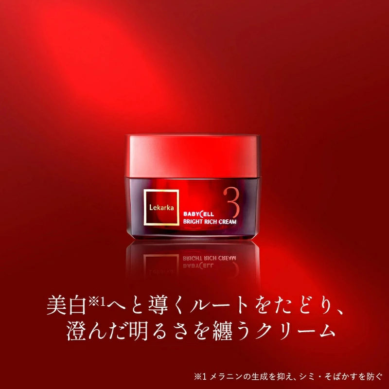【正規品販売店】レカルカ Lekarka ブライトリッチクリーム 30g フェイスクリーム