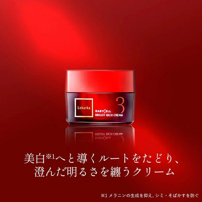 【正規品販売店】レカルカ Lekarka ブライトリッチクリーム 30g フェイスクリーム