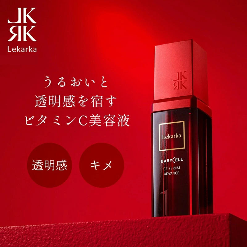 【正規品販売店】レカルカ Lekarka CFセラムアドバンス 30mL 美容液