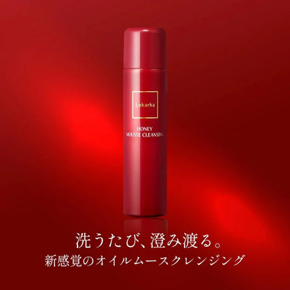 【正規品販売店】レカルカ Lekarka ハニームースクレンジング 120g クレンジング