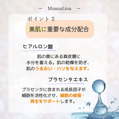 MoanaLina Exo Night Cream モアナリナ エクソ ナイトクリーム 30g