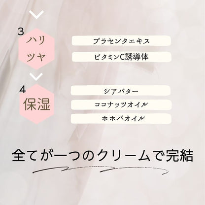 MoanaLina Exo Night Cream モアナリナ エクソ ナイトクリーム 30g