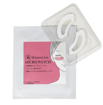 100% Hyaluronic Acid Microneedle Eye Patch – Improves Dark Circles, Wrinkles, and Smile Lines