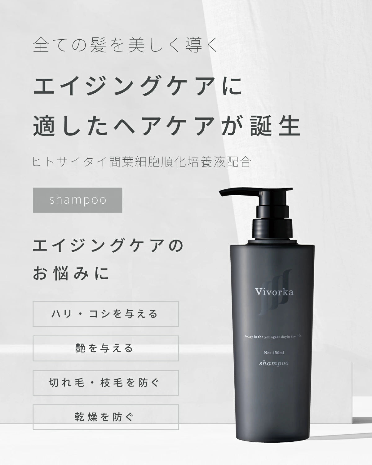 【正規品販売店】レカルカ Lekarka モイスチャースムージング シャンプー 450mL