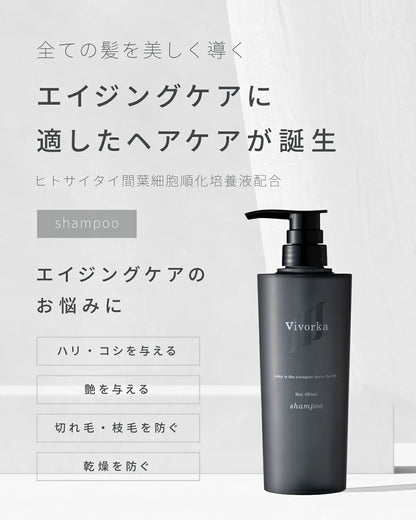【正規品販売店】レカルカ Lekarka モイスチャースムージング シャンプー 450mL
