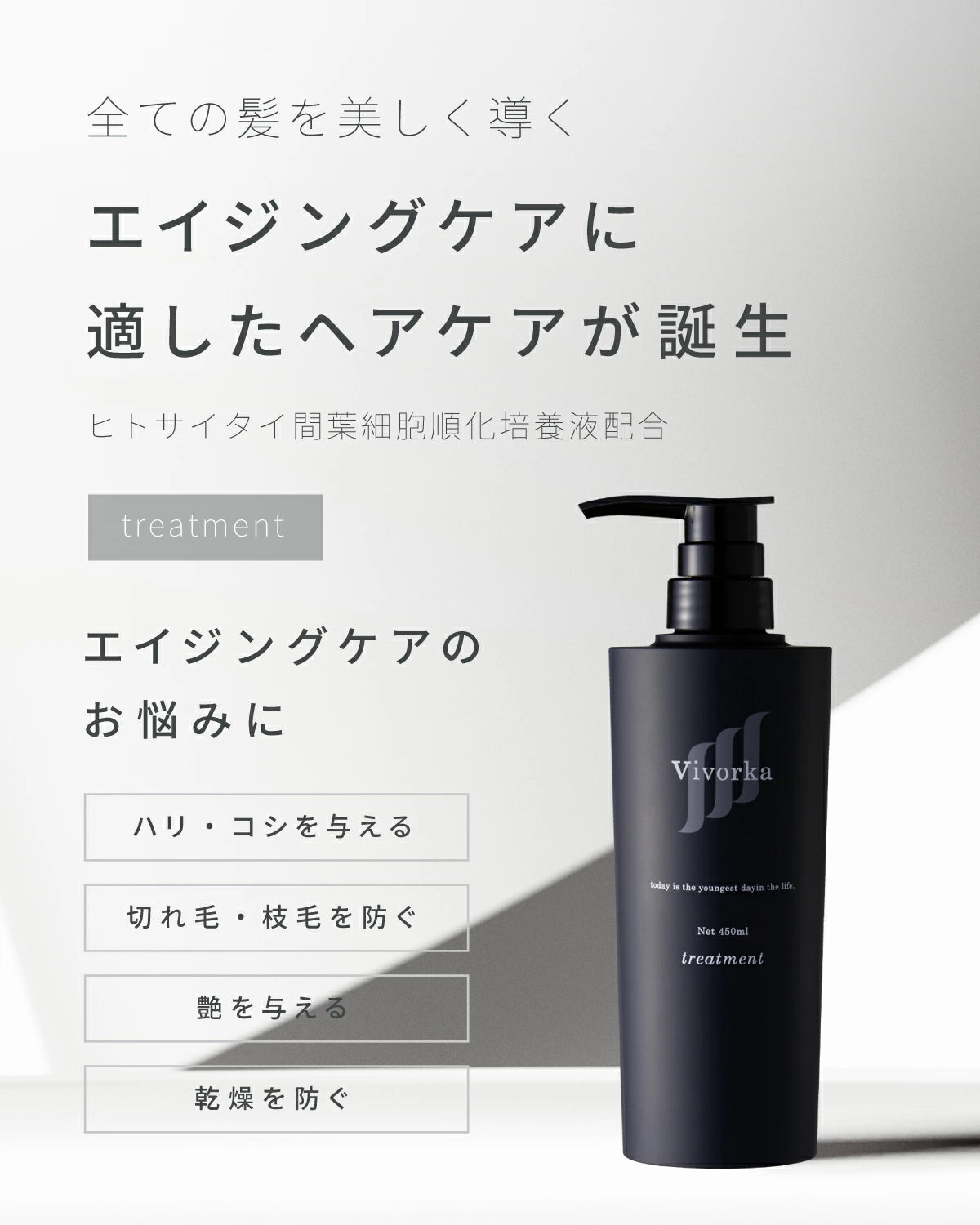 【正規品販売店】レカルカ Lekarkaモイスチャースムージングトリートメント 450mL