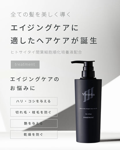 【正規品販売店】レカルカ Lekarkaモイスチャースムージングトリートメント 450mL